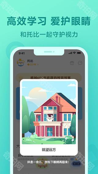 一起作业（学生版）