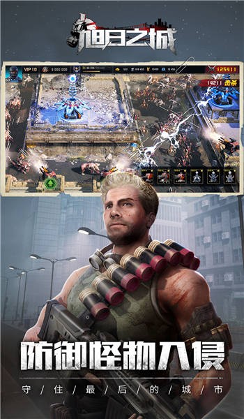 旭日之城国际服