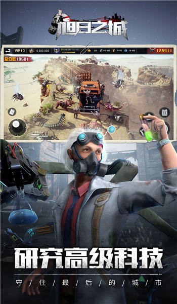 旭日之城国际服