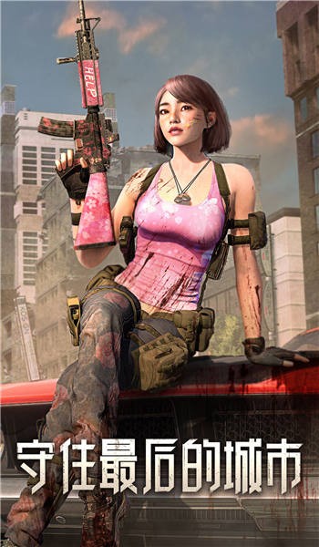 旭日之城国际服