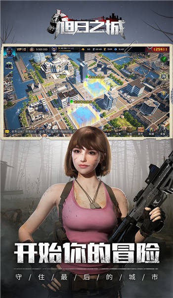 旭日之城国际服