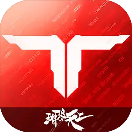 逆战未来官方正版