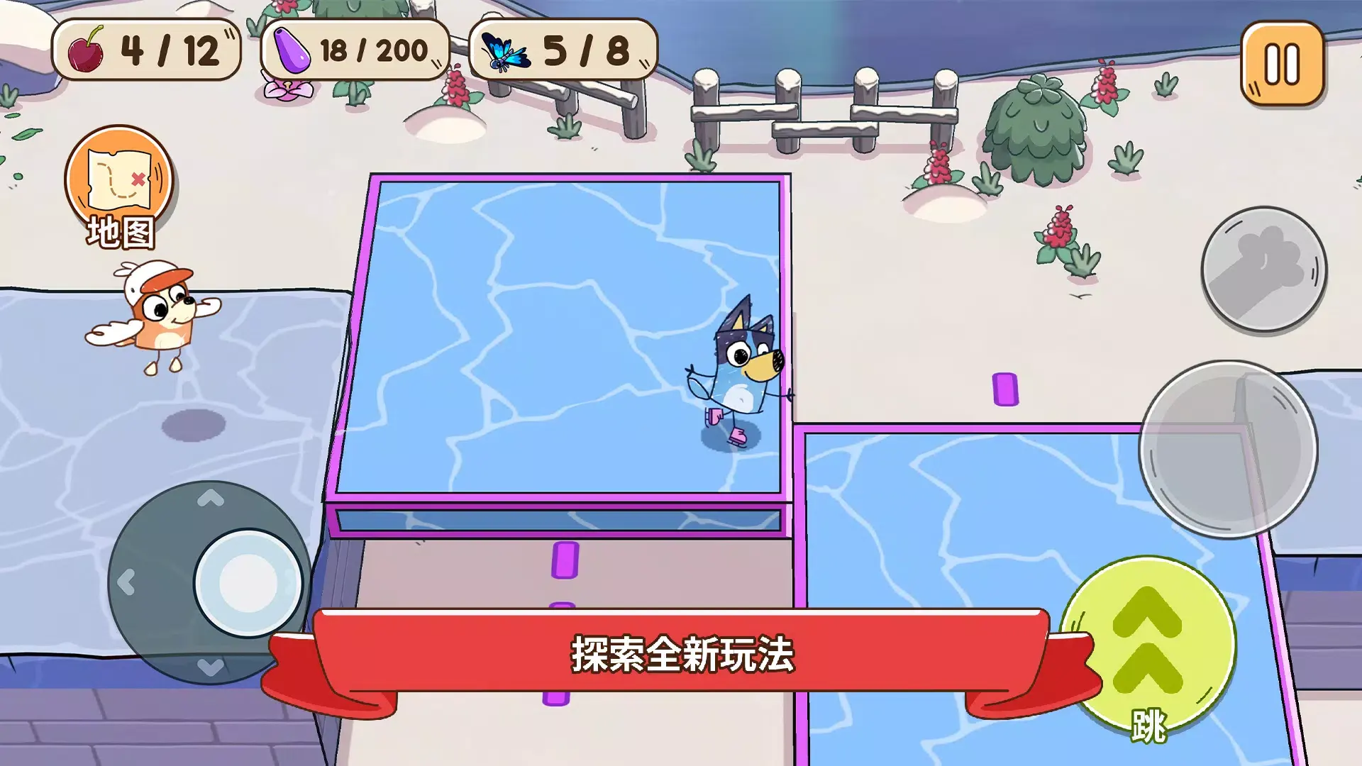 布鲁伊黄金笔大冒险游戏手机版下载-布鲁伊黄金笔大冒险完整版最新下载安装v1.1.3 - 奇珀网