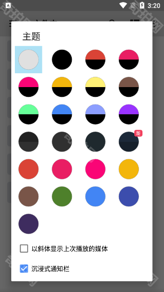 mx播放器无广告版