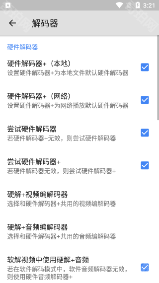 mx播放器无广告版