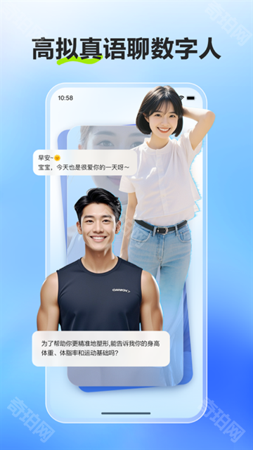 文小言最新版本