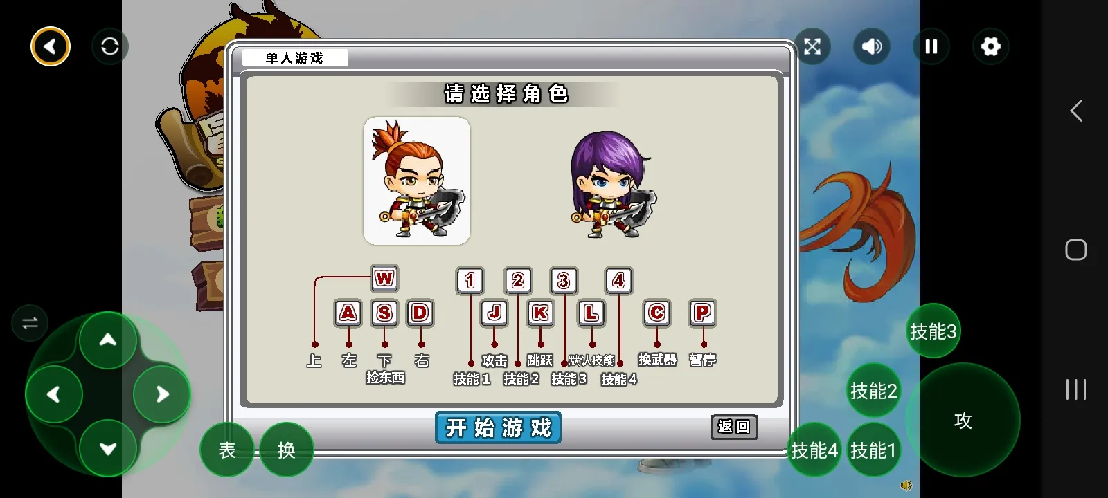 冒险王之精灵物语无敌速升版