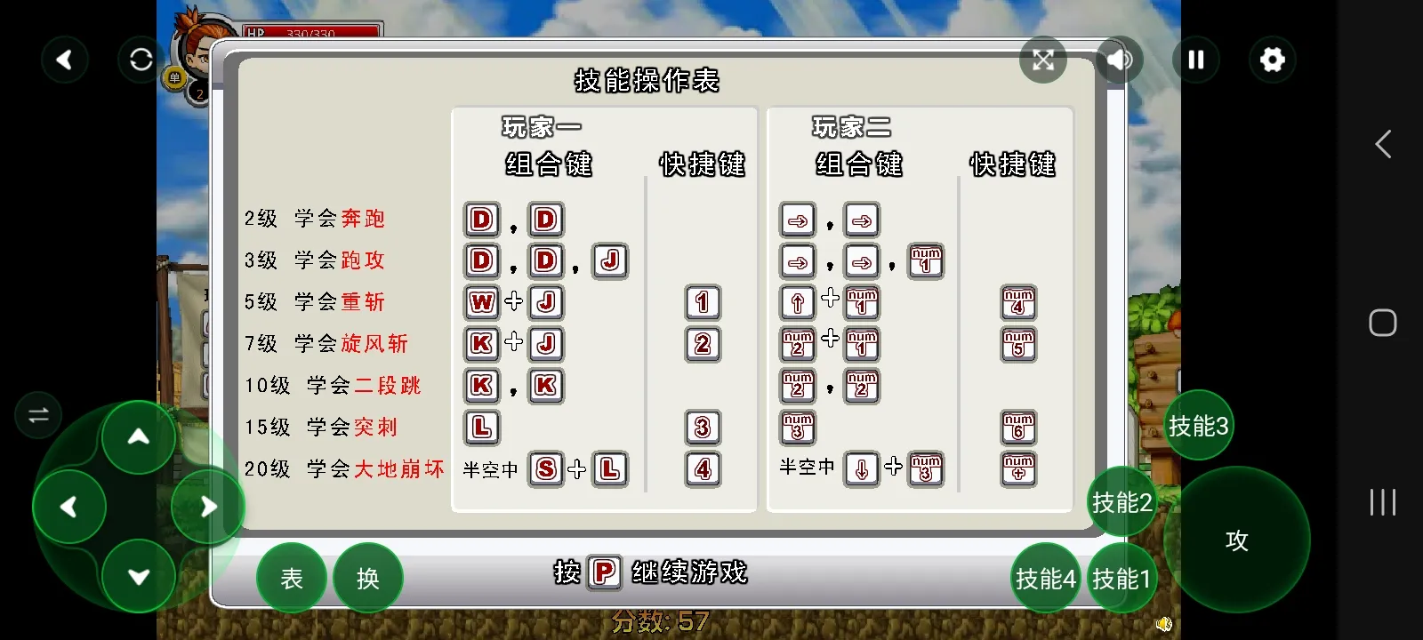 冒险王之精灵物语无敌速升版