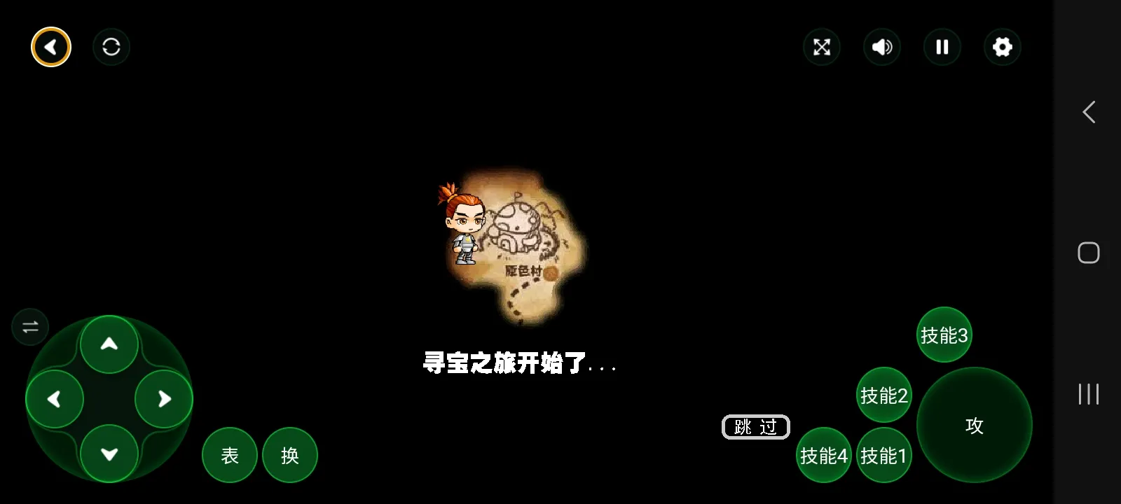 冒险王之精灵物语无敌速升版