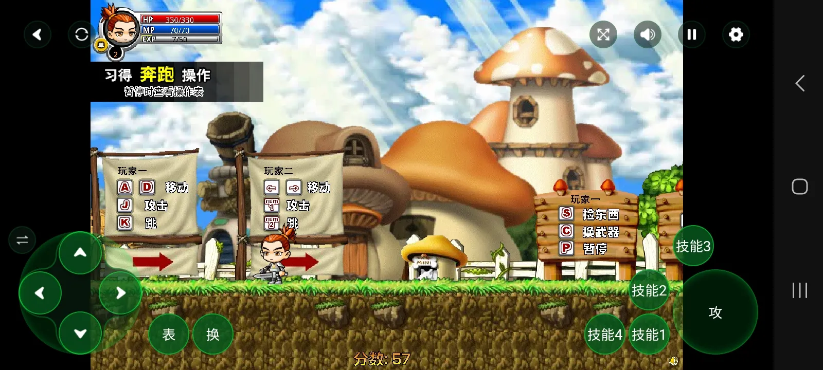 冒险王之精灵物语无敌速升版