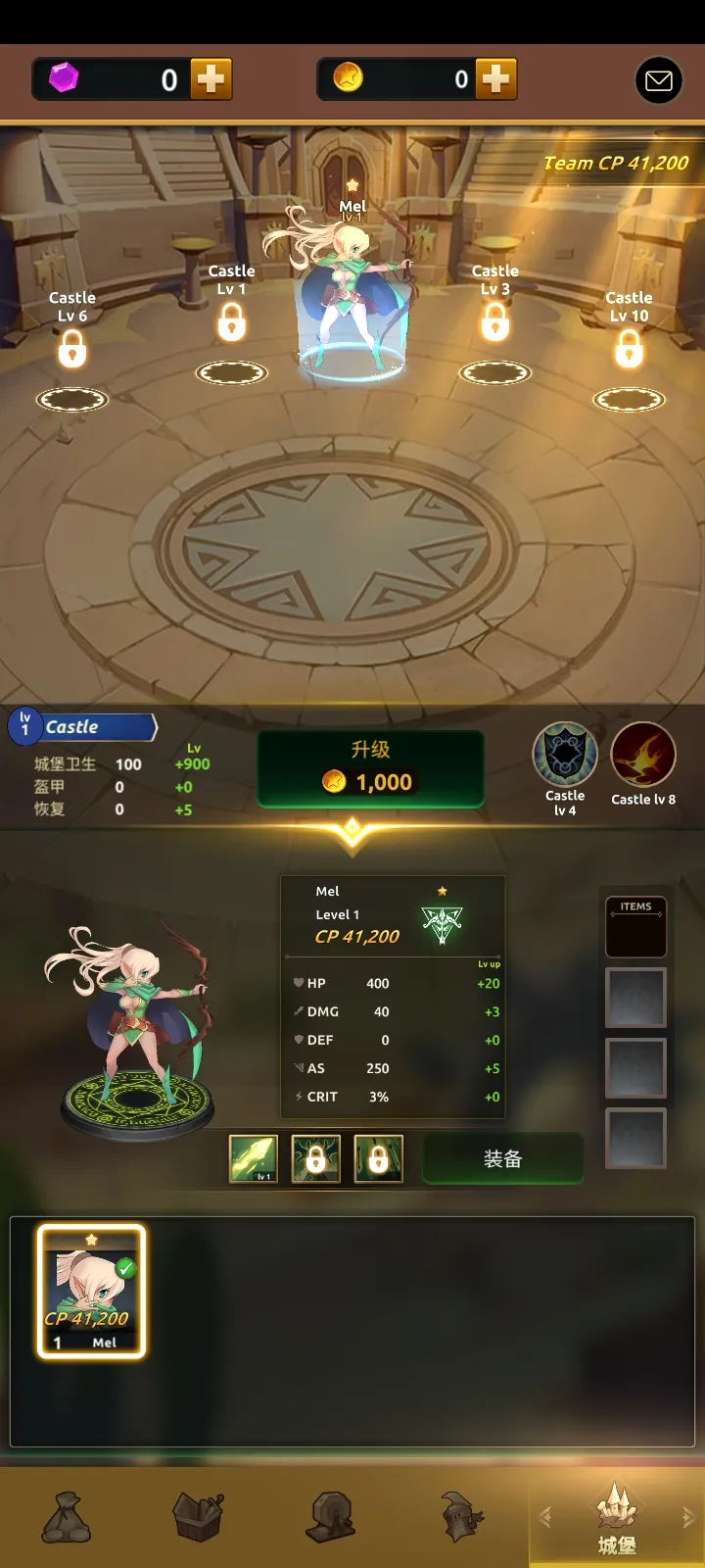 荣耀与防御之战