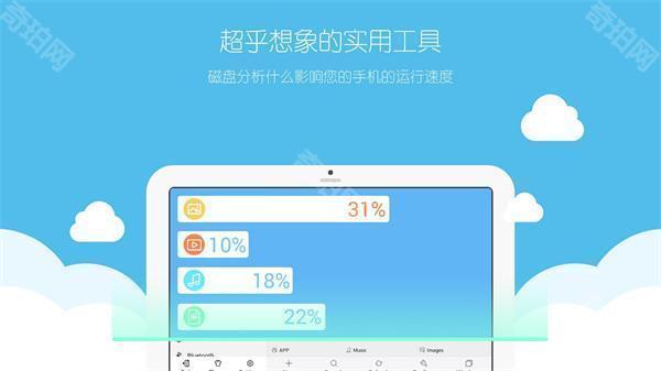 es文件管理器车机版