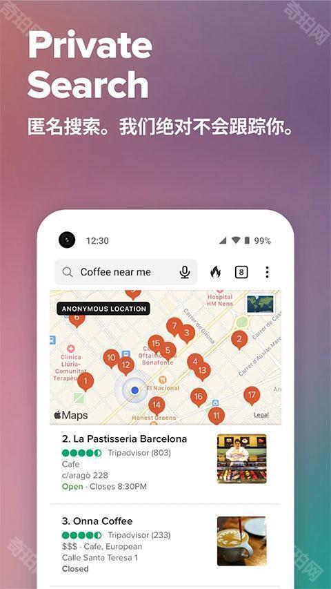 千亿词霸免费版