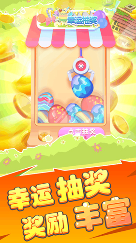 欢乐养猪场赚钱版