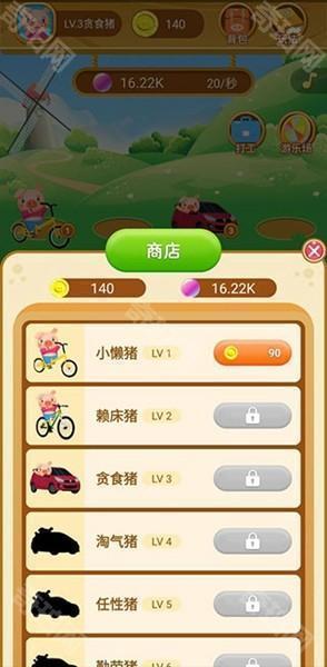 欢乐养猪场红包版