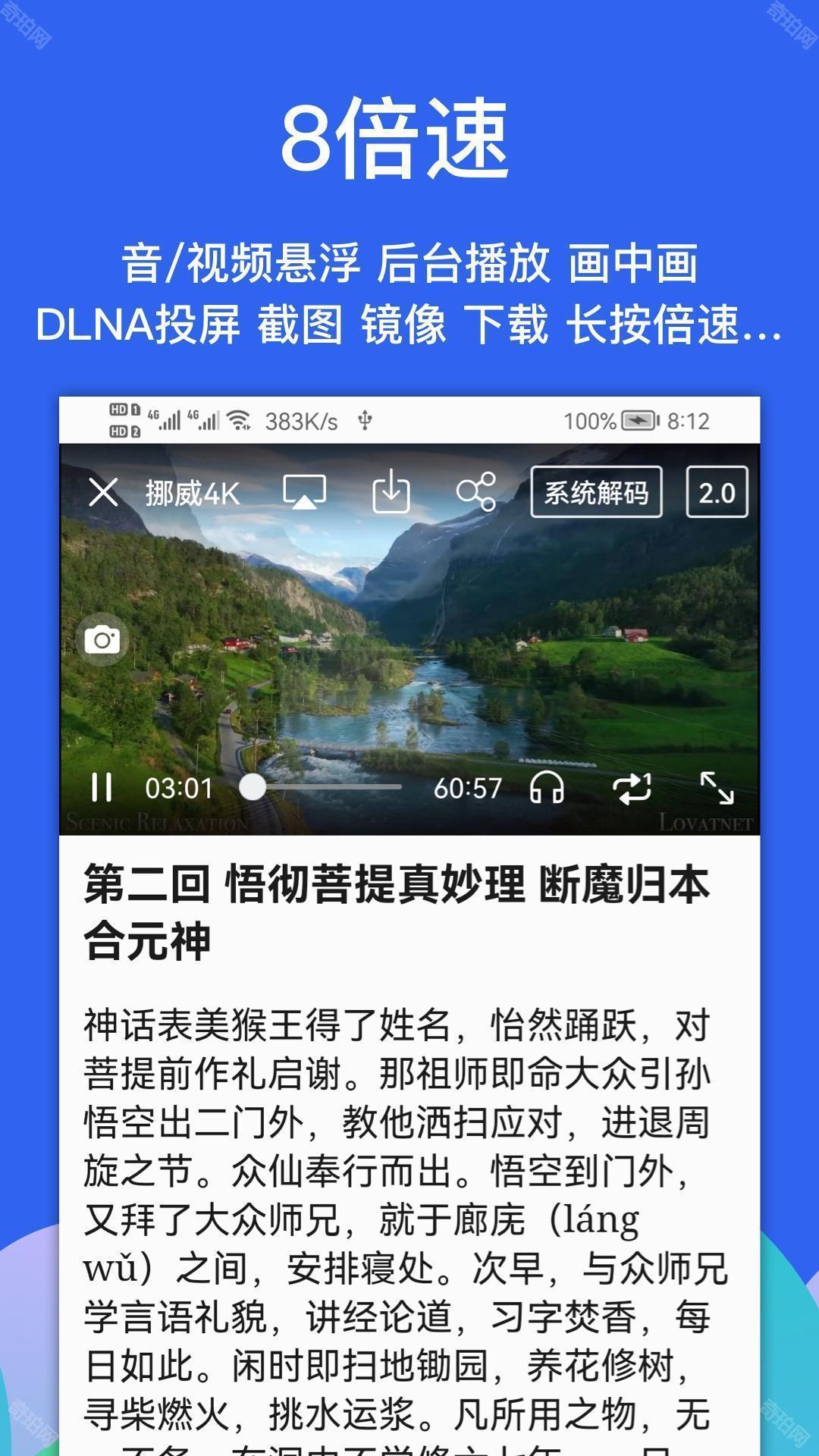 alook浏览器国际版