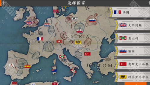 欧陆战争4重置版