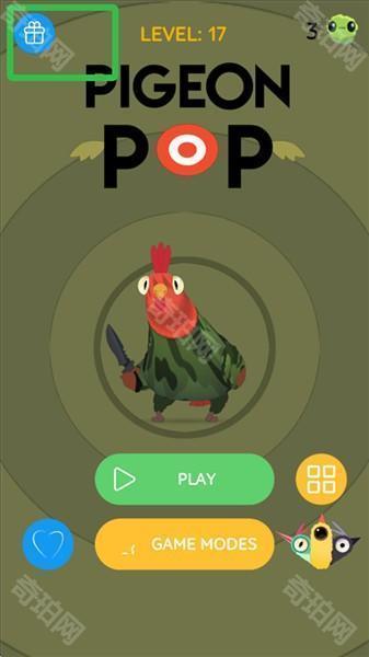 怎么换皮肤配图1