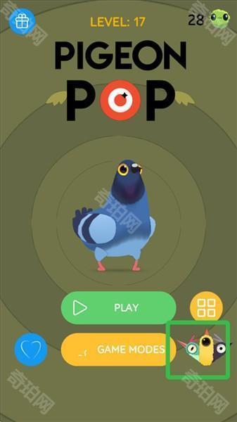 怎么换皮肤配图2