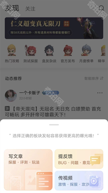 996传奇盒子最新版