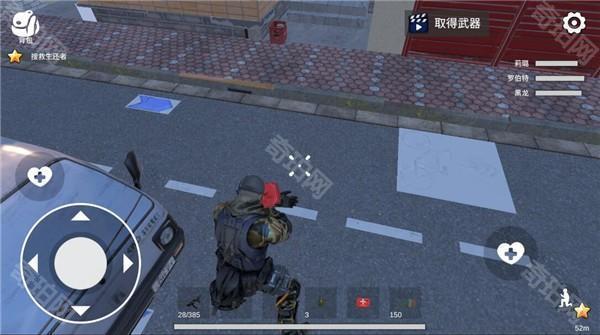 僵尸战争新世界游戏截图7