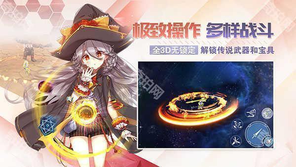 剑之荣耀4399渠道服