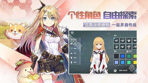 剑之荣耀4399渠道服