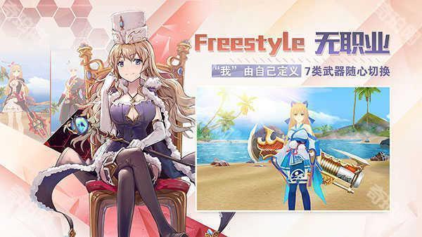 剑之荣耀4399渠道服