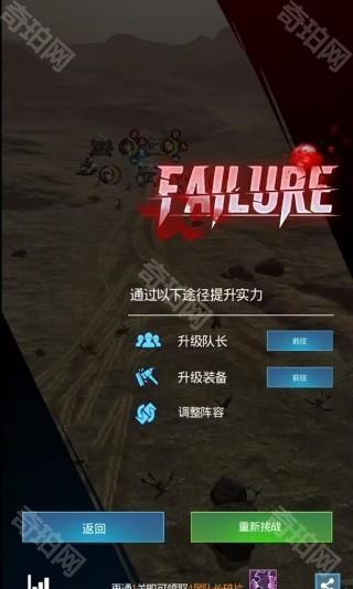 战地风暴官方版下载