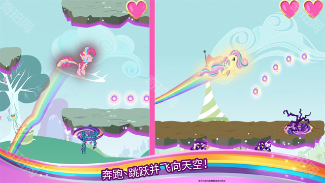 小马宝莉彩虹跑将免费版