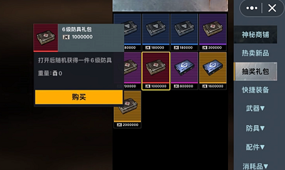 修勾地铁逃生巨人危机