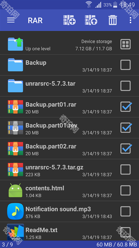winrar简体中文版