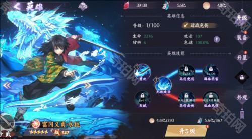 角色培养攻略配图1