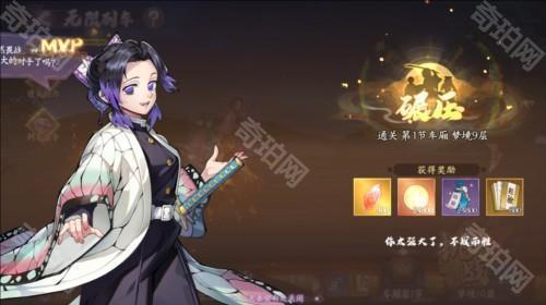 角色培养攻略配图5