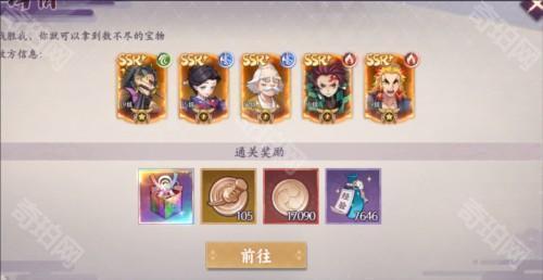 角色培养攻略配图6