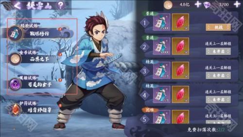 角色培养攻略配图7