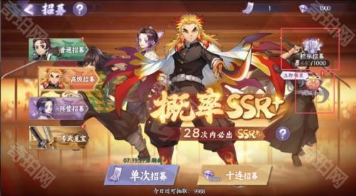 角色培养攻略配图10