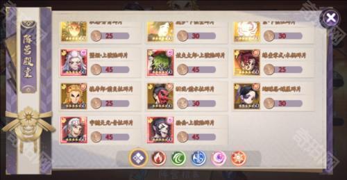 角色培养攻略配图13