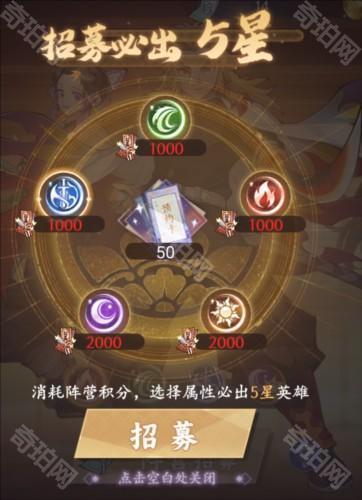 角色培养攻略配图12