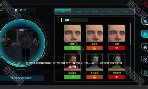 检疫检查区手机版