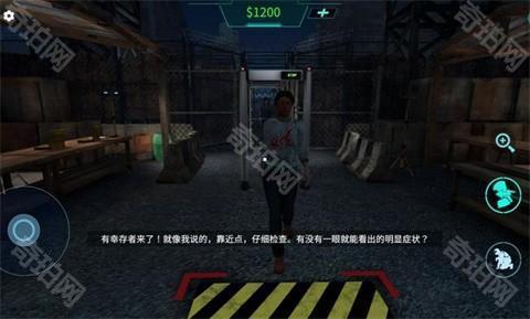 检疫检查区手机版