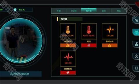 检疫检查区手机版