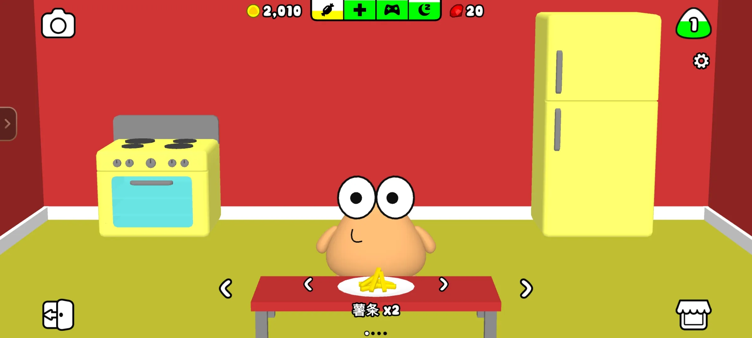 我的宠物POU游戏