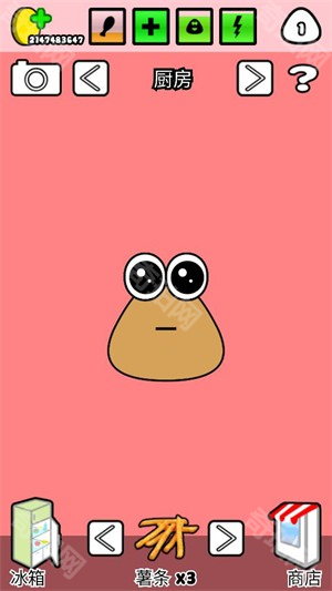 我的宠物POU中文版