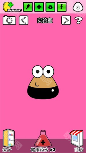 我的宠物POU中文版