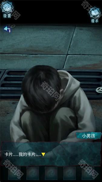 第一章攻略配图1