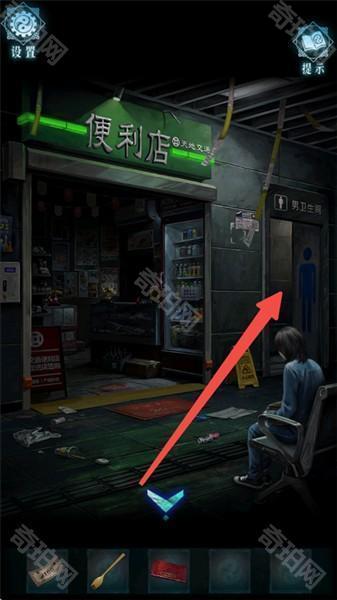 第一章攻略配图2