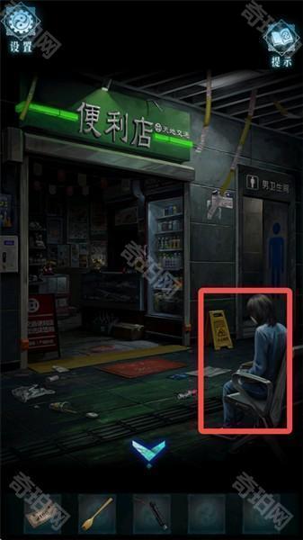 第一章攻略配图5