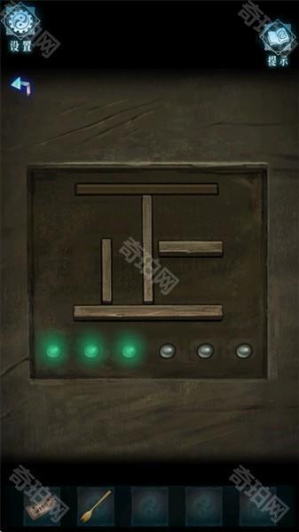 第一章攻略配图7