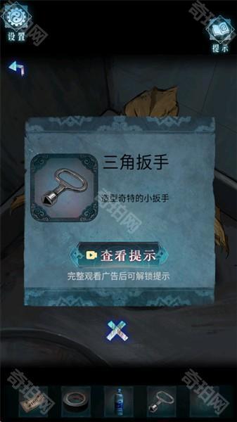 第一章攻略配图10